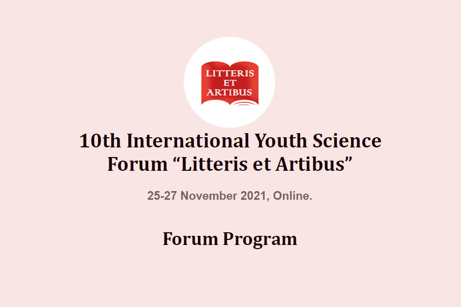 “Litteris et Artibus 2021” Forum Program